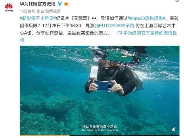 央视2019超燃时刻