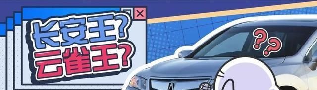 『卫士』新一代卫士没有大梁路虎你要是被绑架了就眨眨眼……