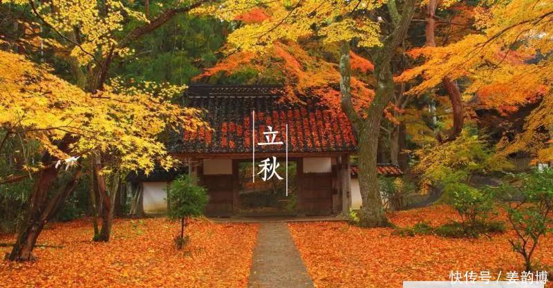 立秋诗词:云天收夏色,木叶动秋声