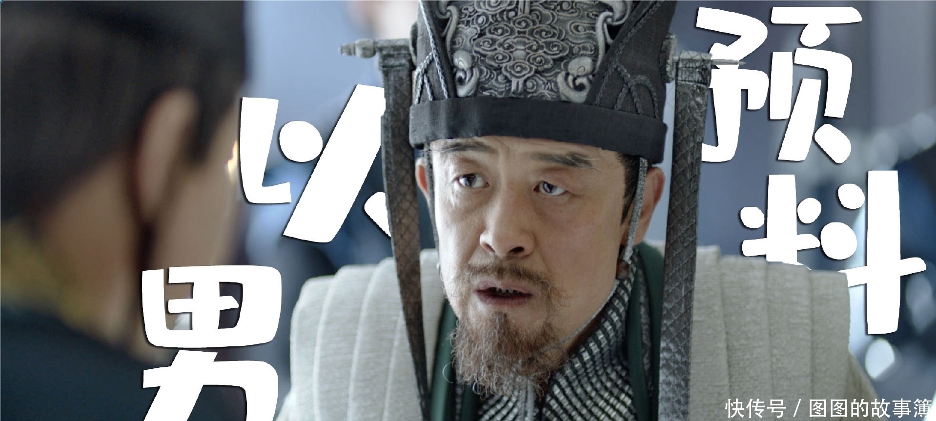 庆余年国家一级演员