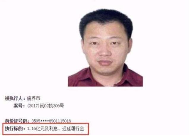 福建90后老赖欠债上亿,父亲代名注册公司,爱买