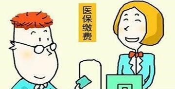 退休后，每个月返多少钱到医保账户上，要是余额用完了怎么办？