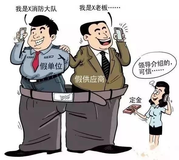 所有人：“假消防蜀黍”诈骗重现锡城！小心套路，不要上当！