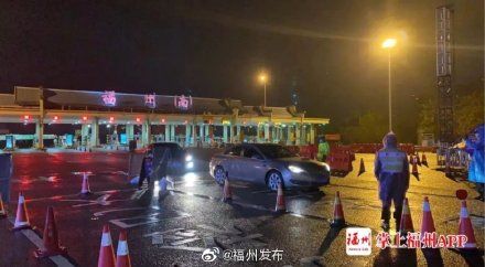  #此刻#此刻的福州！战“疫”的第一道关口