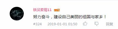 中国各省区市发展状况的世界排位，看看你的家乡在世界上排第几?