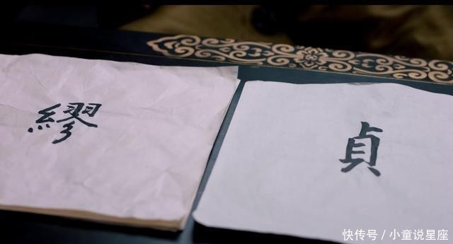 太子何时认出陆文昔