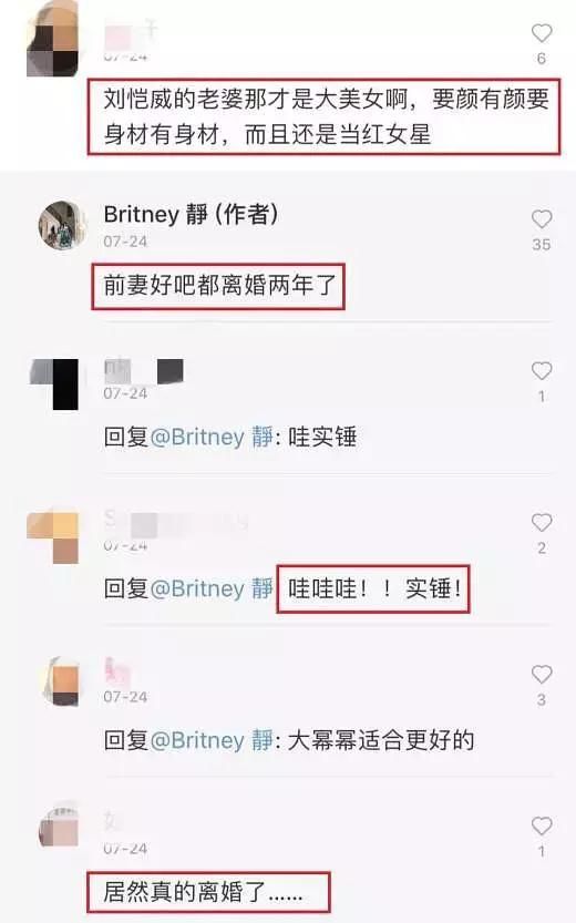 杨幂刘恺威离婚被证实?刘恺威否认这么久没曾想最后被朋友说漏嘴