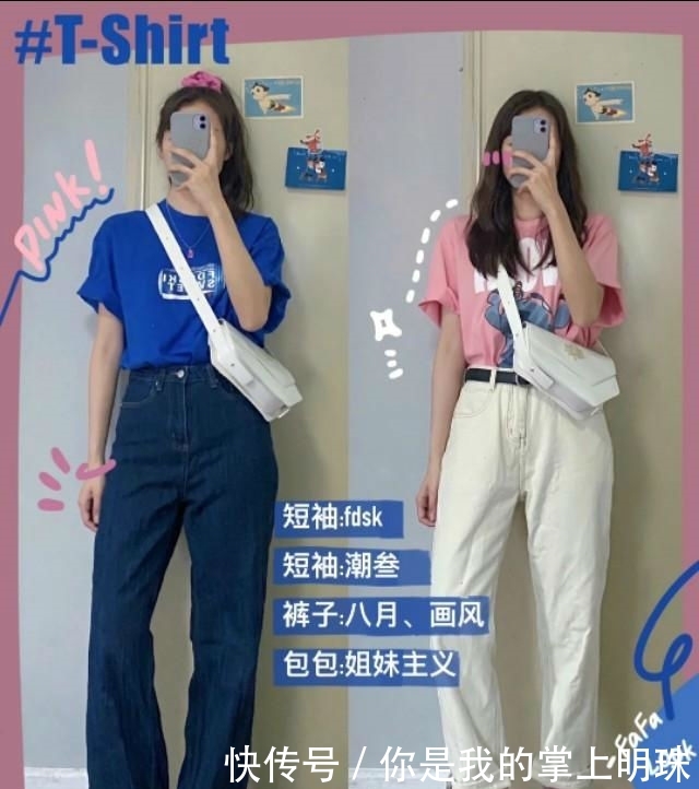 「色直筒」春夏季,怎么少得了T恤呢?这几款百搭短T值得入手!