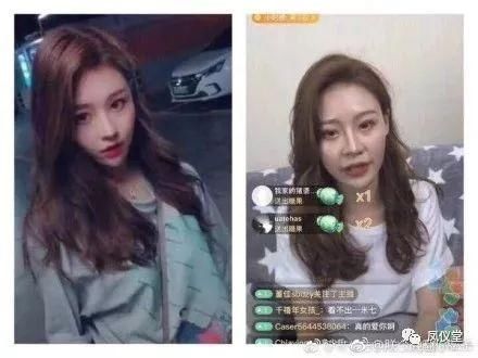 这就是你们的温婉女神！大型网恋车祸现场！