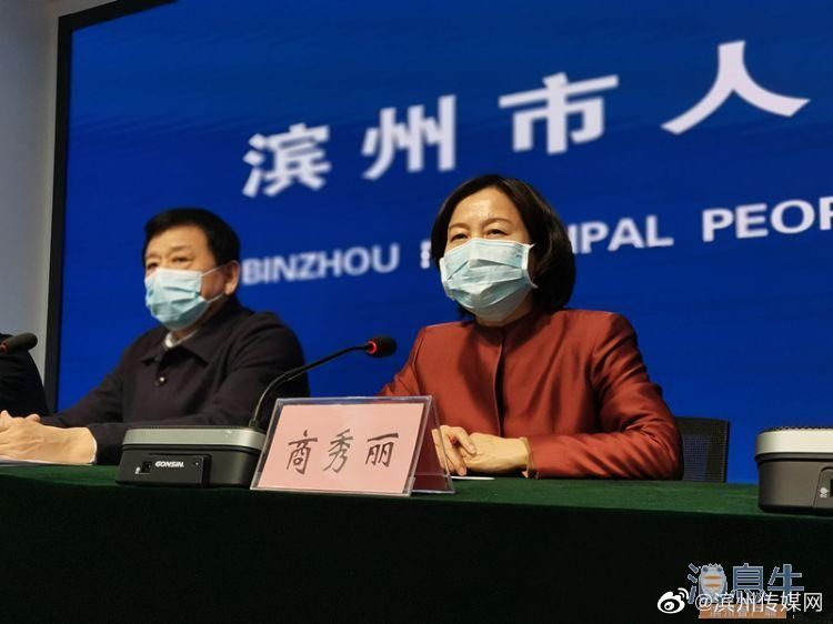  保障■放心复工复学！滨州疫情防治还有这些硬核措施措施保障城