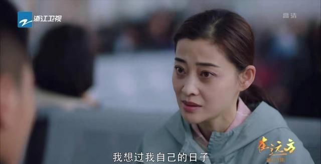  「刘烨」《在远方》刘烨干回老本行，20年后依然帅气，两位同班女同学配戏