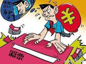 247万！银行员工私吞存款，全部拿去买了彩票，案发后要割腕自杀