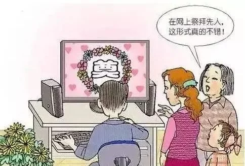 2020年清明节还有不到一个月,今年还能去现场祭扫吗?