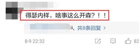 姐姐没事了？范丞丞近期心情变好，知情人透露范冰冰下月平安归来