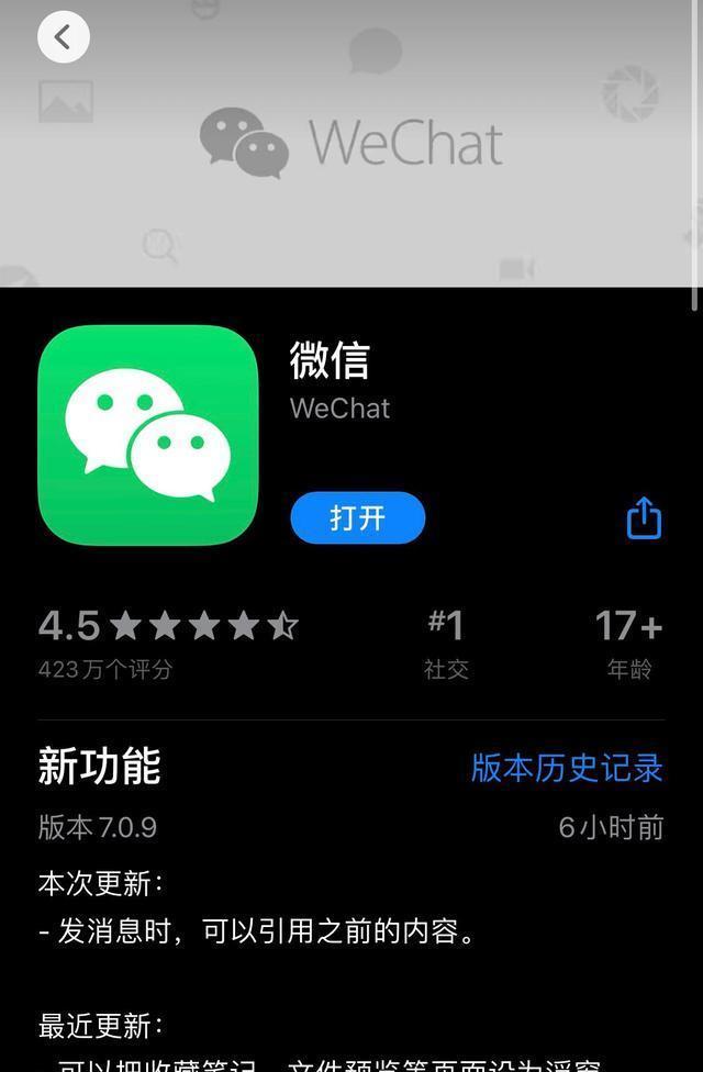 朋友圈发动图评论