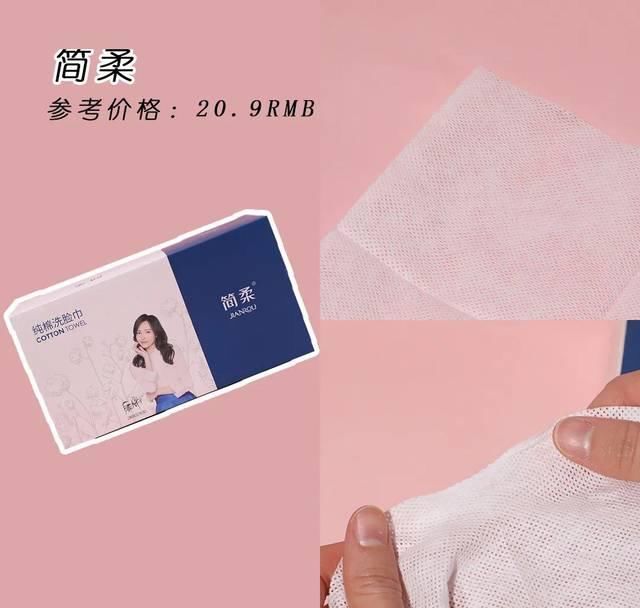  皮肤■8款热门洗脸巾测评|我的换季皮肤问题居然是被它们治好的