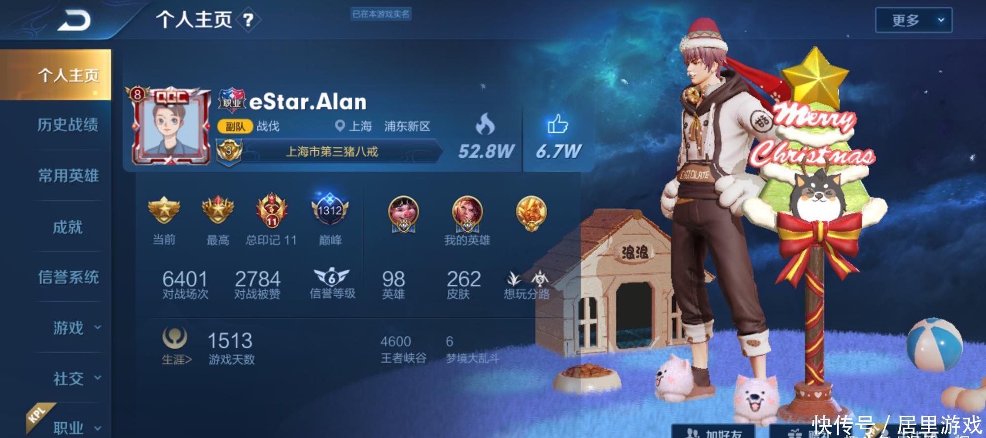  皮肤：职业选手的个人主页放什么英雄？诺言的令人意外，猫神飞牛很真实