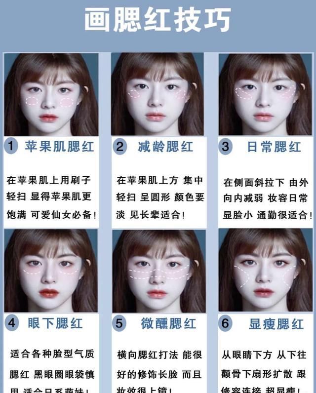  『实用』不到1分钟就能化个美美的妆，这些化妆小技巧超级实用