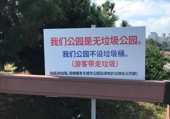 韩国景区贴出“中文警示语”, 游客看后非常生气, 网友却说没毛病