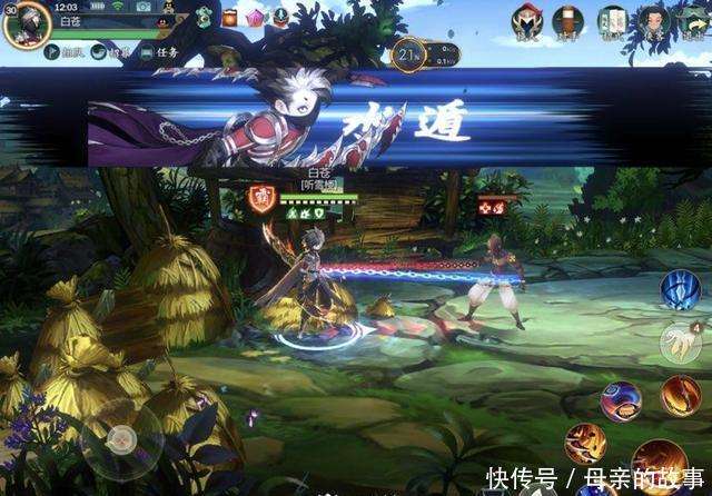 剑网三指尖江湖江湖牌子