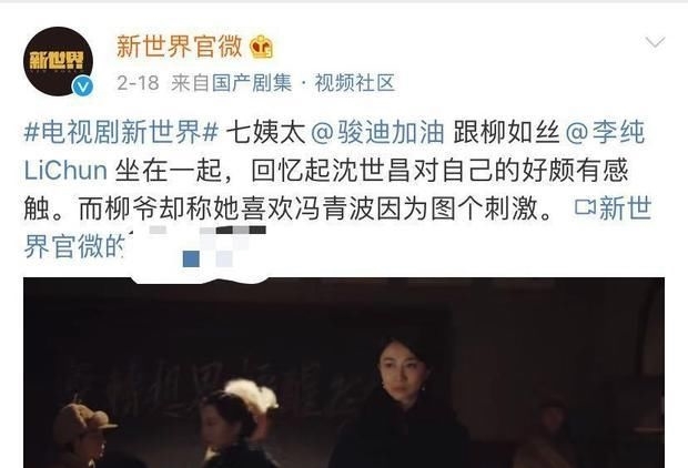  『拍卖』孙红雷老婆35岁自拍卖萌仍似少女，戏里戏外反差大