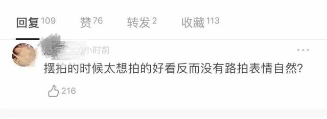 路人拍比精修图好看百倍?娜扎老拿鼻孔怼人,摄影师也很无奈啊