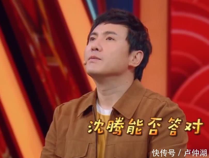 「表情」沈腾不知道杨超越，盯着照片脱口而出4个字，关晓彤却露出这表情