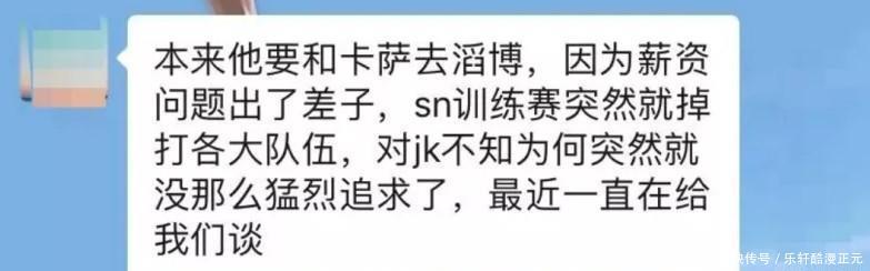 英雄联盟阿水转会