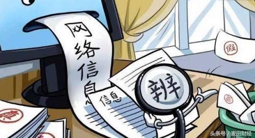 多个区块链公众号又遭微信查封,区块链技术能否根治网络谣言?