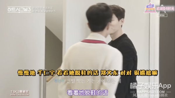  「女三」两男争一女的大型修罗场又来了！