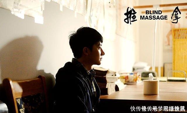 「这部」输了票房又如何《推拿》这部国产电影才叫佳作