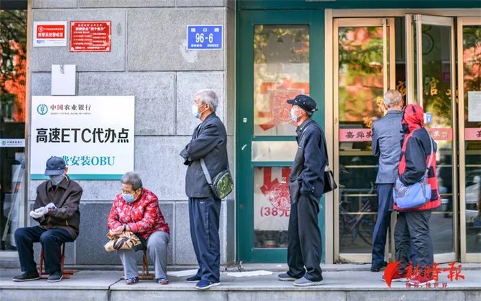  『济南』济南养老金发放首次提前，记者现场探访