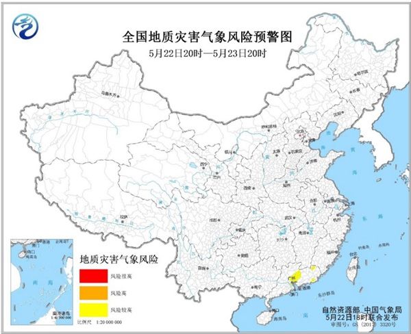 局地|地质灾害气象风险预警:广东局地可能发生地质灾害