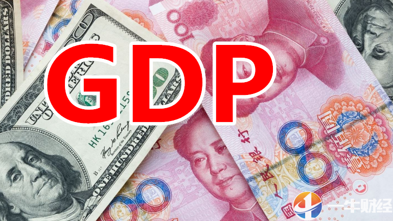 全国GDP十强市排名！北京迈入“3万亿俱乐部”,成都GDP增速居榜首