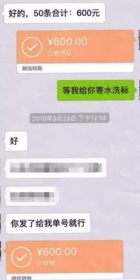 网警提示朋友圈现“微商新骗局”，个旧已有小伙伴被骗，大家小心