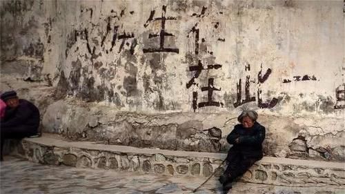 北京一个偏僻的村庄，房子都是明清四合院，村名却很少有人会读