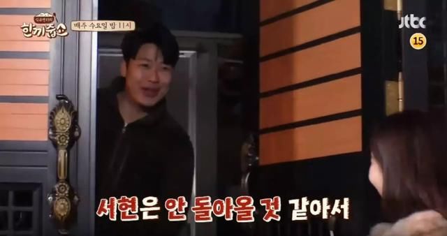 少女时代允儿被拒蹲下哭 一餐饭秀 实际拍摄状况无比艰辛 雪花新闻