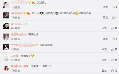  答案■《三生三世枕上书》登上网课，老师追剧追上瘾，通过电视剧讲法律知识