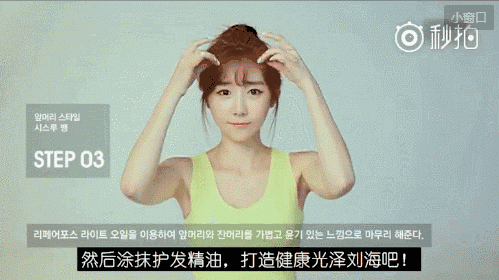 尴尬| 沈月淋雨颜值造型全崩?果然头可断发型不!能!乱!