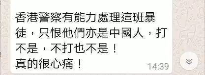 昨天，新闻联播主播的这段话上了热搜第一