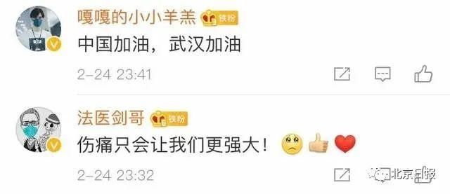  证明是成功：“世界欠你们的！”听到世卫专家的评价，翻译小姐