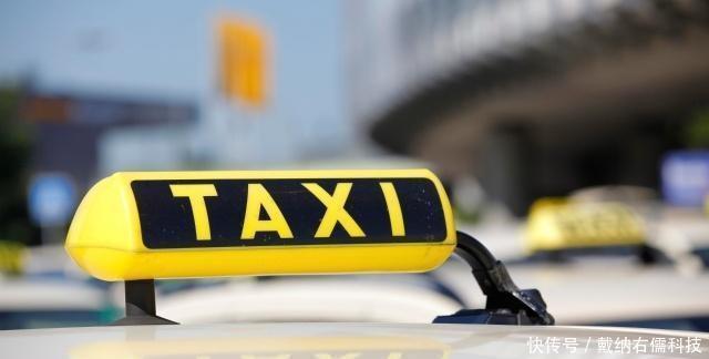  【出租车】为什么出租车要比滴滴打车更安全内行人来告诉你答案
