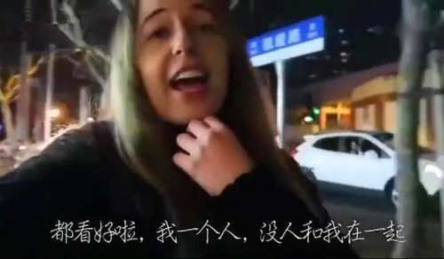 英国美女来到中国旅游,半夜出门吃“夜宵”,大呼,中国太安全了