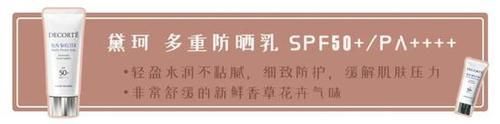  「缓解干燥」干敏皮春季自救指南 这一次我真的尽力了
