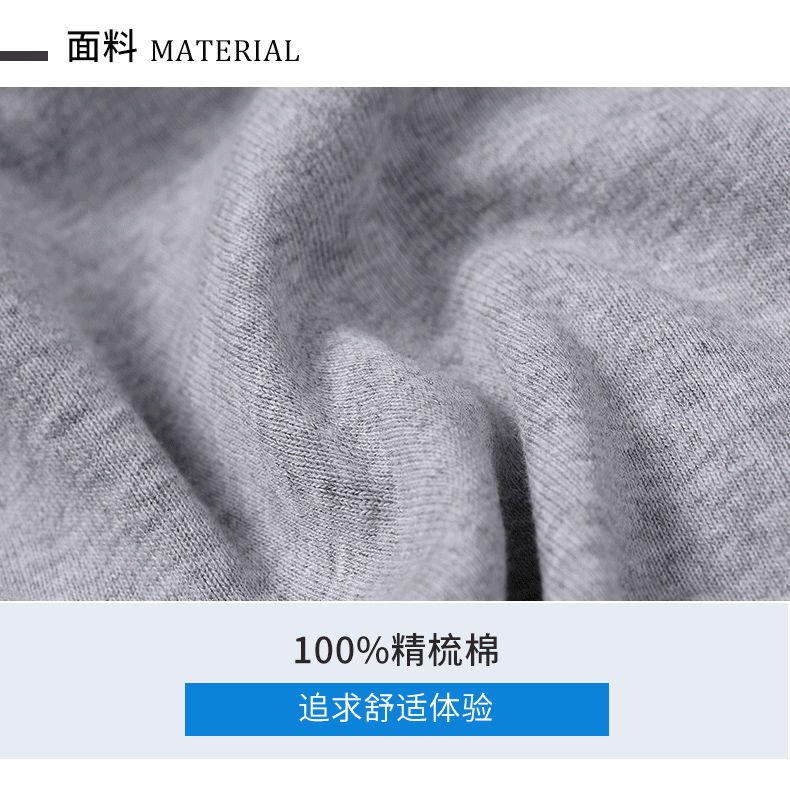 舒适百搭、修身打底，古今男士纯棉纯色T恤2件29元