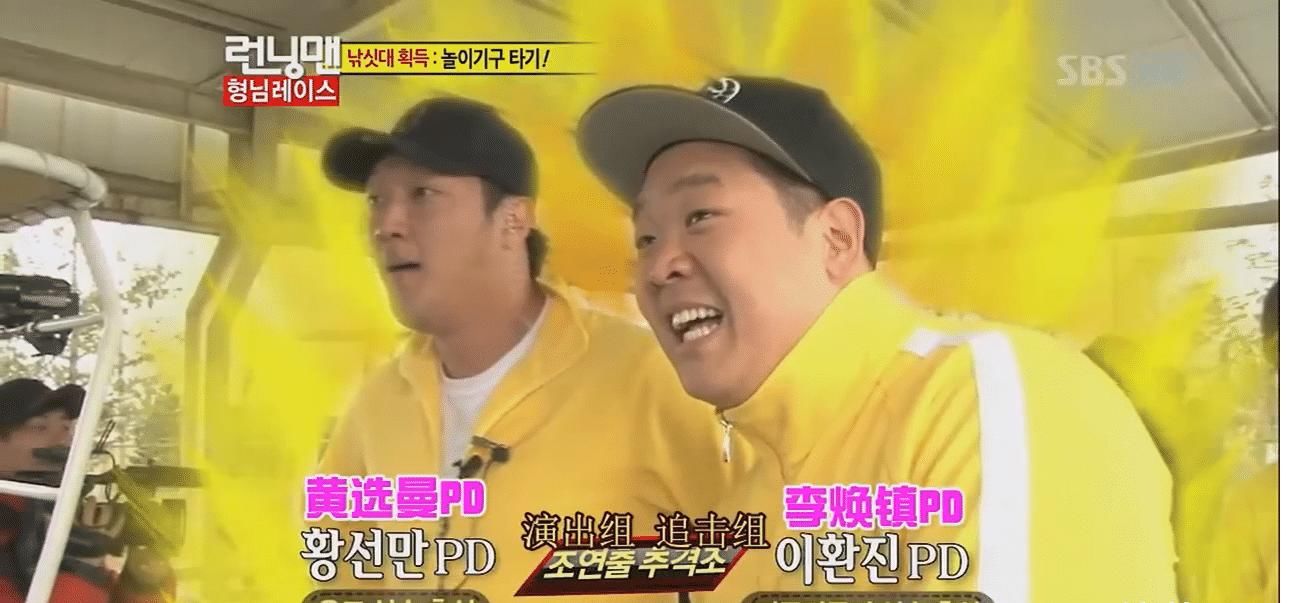  离开RM@Running Man，从来不止七个人！