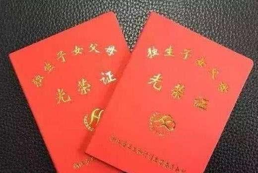  「补贴」国家给农村3类人送福利，只要能拿出证件，晚年养老基本