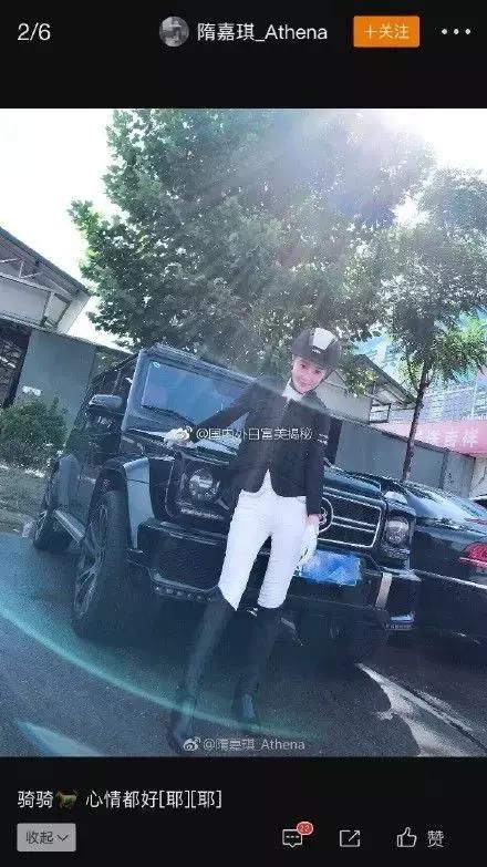 疑似长生法人儿媳，整容网红小三上位，如今在疯狂删除炫富照片！