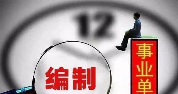 8月将至，企退人面临1个坏消息和1个好消息！