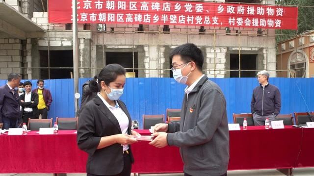 【扶贫】看到新疆小姑娘校服上的破洞,北京扶贫工作组当即决定……